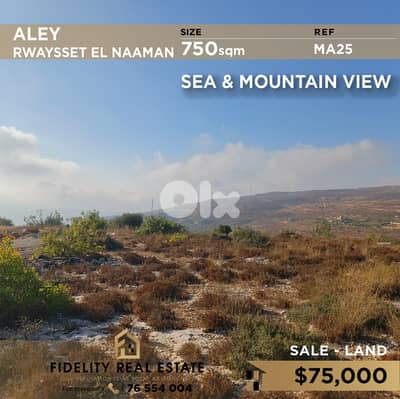 Land for sale in Aley MA25 أرض للبيع في عاليه