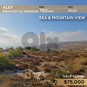 Land for sale in Aley MA25 أرض للبيع في عاليه