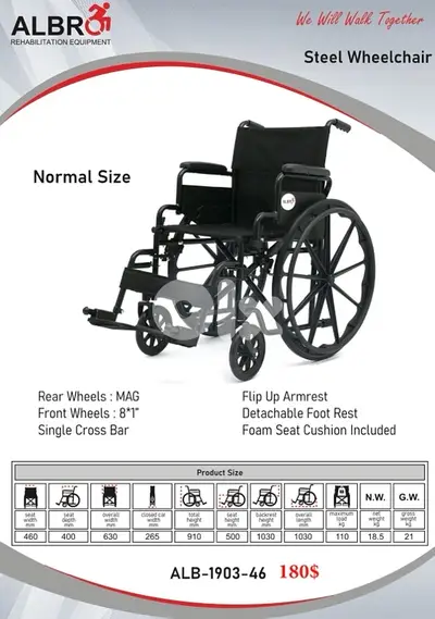 Steel Wheelchair كرسي متحرك ستيل