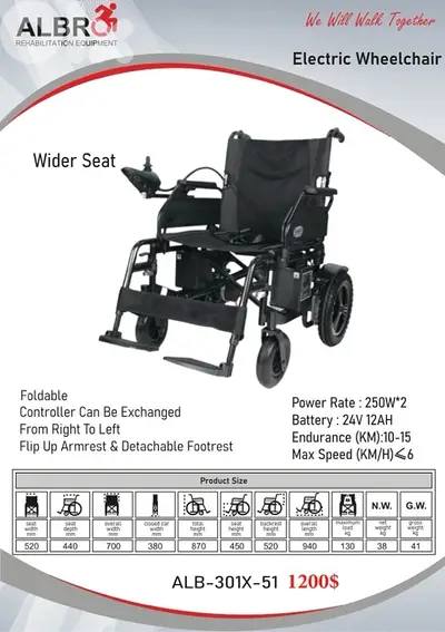 Electric Wheelchair Wide Size كرسي متحرك كهربائي قياس عريض