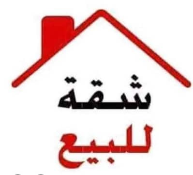 شقه للبيع، حدث ،سانت تريز