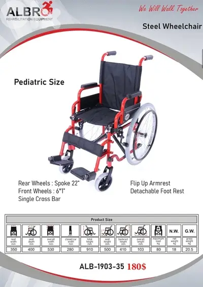 Steel Wheelchair Pediatric كرسي متحرك للأطفال