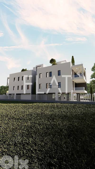 Apartment for Sale in Larnaca, Cyprus | شقة للبيع في لارنكا، قبرص
