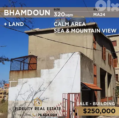 Buidling for sale in Bhamdoun MA24 مبنى للبيع في بحمدون