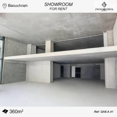 Showroom for Rent in Baouchrieh صالة عرض للإيجار في البوشرية
