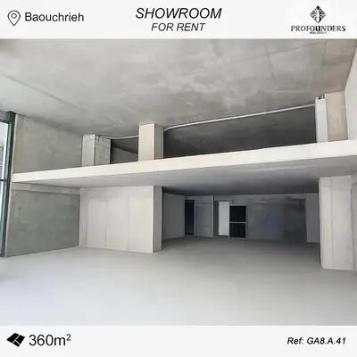 Showroom for Rent in Baouchrieh صالة عرض للإيجار في البوشرية