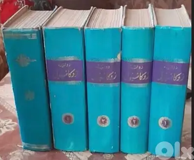 روايات روكامبول العالمية