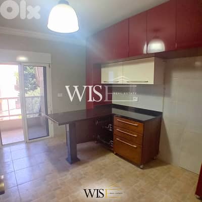 185 SQM Apartment for SALE in Hboub!