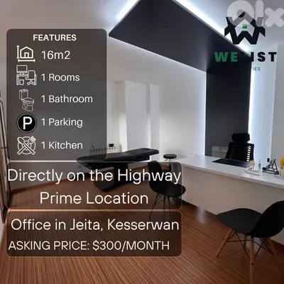 Office for rent in Jeita مكتب للايجار في منطقة جعيتا