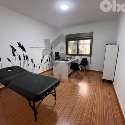 Office for rent in Jeita مكتب للايجار في منطقة جعيتا