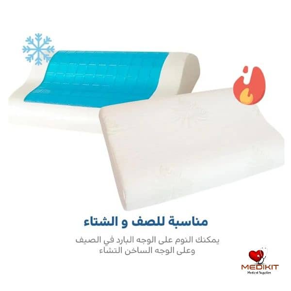 Gel Memory Foam Pillow 2