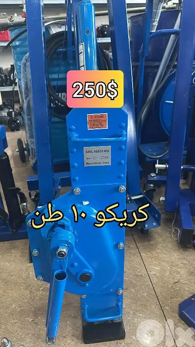كريكو ١٠ طن