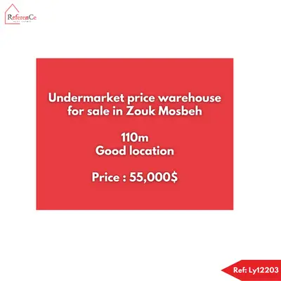 Undermarket price warehouse in Zouk Mosbeh مستودع للبيع في زوق مصبح