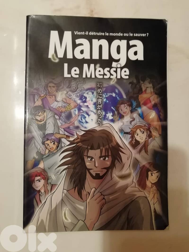 Le Messie Manga 0