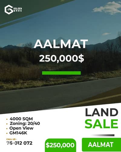 Land for sale in Aalmat - أرض للبيع في علمات