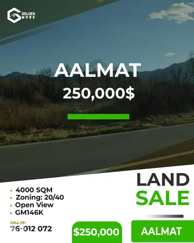 Land for sale in Aalmat - أرض للبيع في علمات