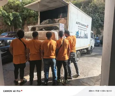 بيروت