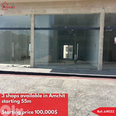 3 shops available for sale in Amchit  محلات تجارية متاحة للبيع في عمش