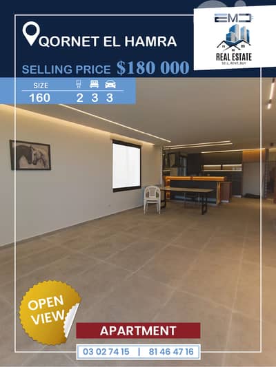Apartment for sale in Qornet El Hamra شقة للبيع في قرنة الحمرا Apartment for sale in Qornet El Hamra شقة للبيع في قرنة الحمرا
