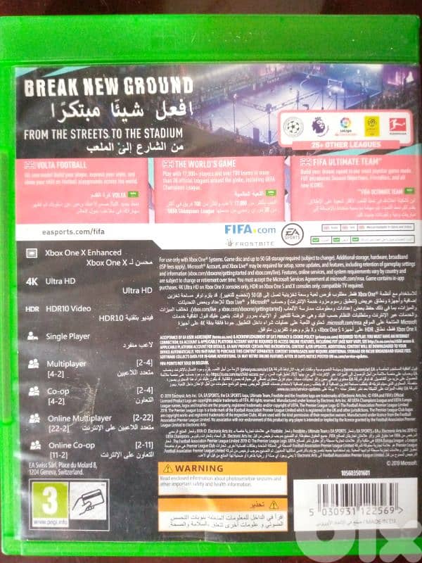 Fifa 20 for Xbox one 1