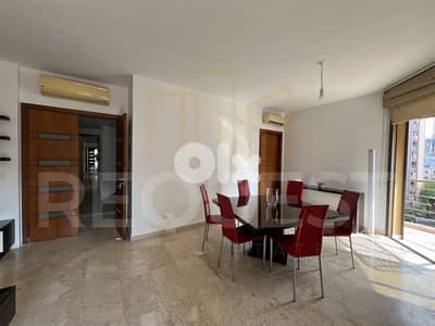Apartment For Sale in Achrafieh شقة للبيع في الأشرفية