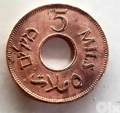 5 ملم فلسطيني اصدار 1942 حالة جيدة جدا