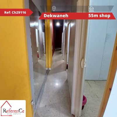 Shop for sale in Dekwaneh محل للبيع في الدكوانة