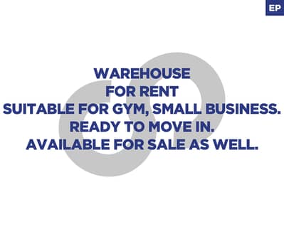 Prime location, Spacious warehouse , Achrafieh/الأشرفية REF#EP126309
