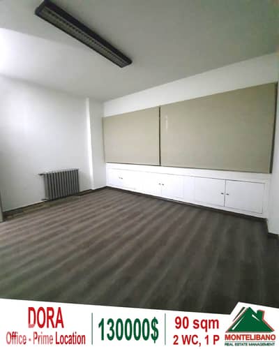 Prime Location 90 sqm Office For Sale in Dora (دورة)