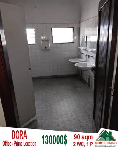Prime Location 90 sqm Office For Sale in Dora (دورة)