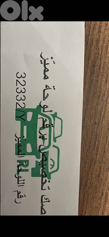 Y 32332 0