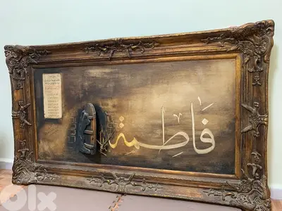 لوحة حجم كبير مع مجسم كتير مرتبه خشب معتق 90*150 سم