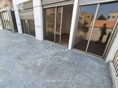 Apartment For SALE In Halat شقة للبيع #ES
