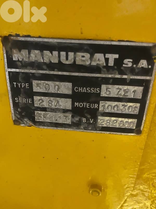 vintage dumper دمبر 8