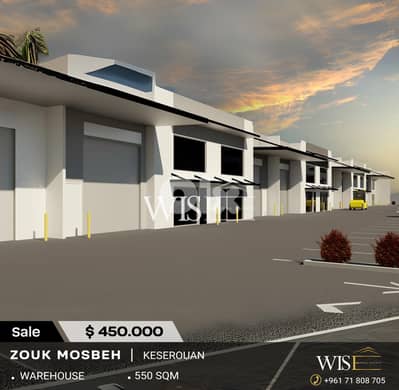 Warehouse for Sale – Zouk Mosbeh!