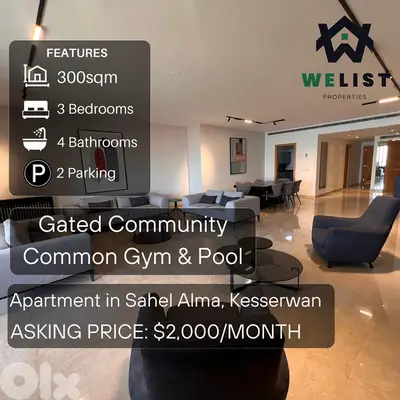 Apartment for rent in Sahel Alma شقة للإيجار في ساحل علما