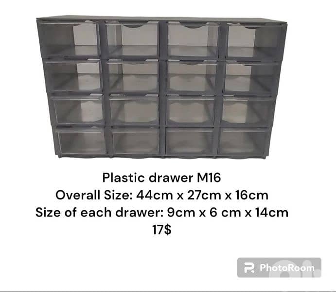 plastic storage drawers جوارير بلاستيك 0