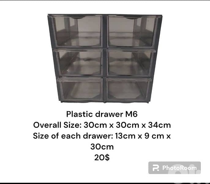 plastic storage drawers جوارير بلاستيك 1