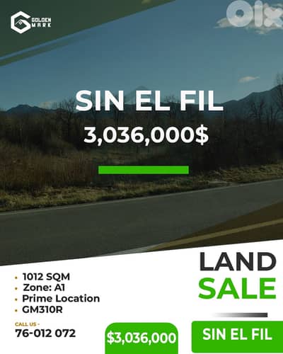 Land for sale in Sin El Fil - أرض للبيع في سن الفيل
