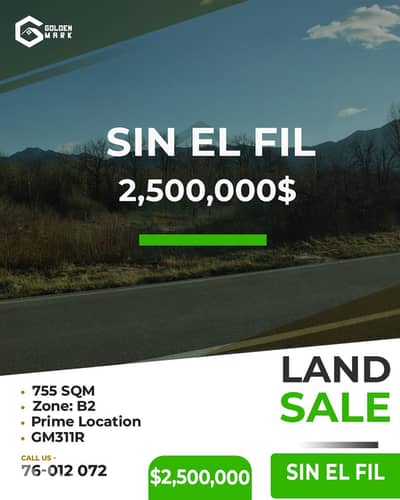 Land for sale in Sin El Fil - أرض للبيع في سن الفيل