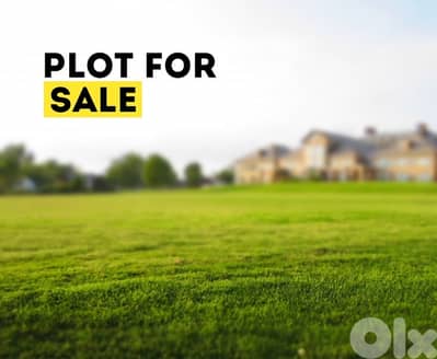 Land for Sale in Gemayzeh ارض للبيع في الجميزة