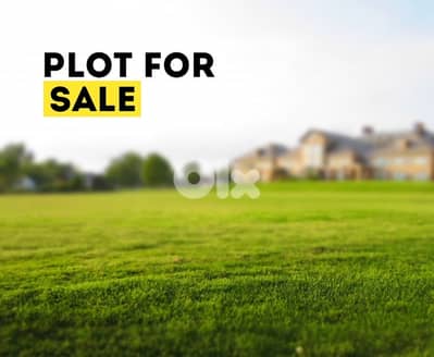 Land for Sale in Achrafieh, Mar Mikhael أرض للبيع في الأشرفية