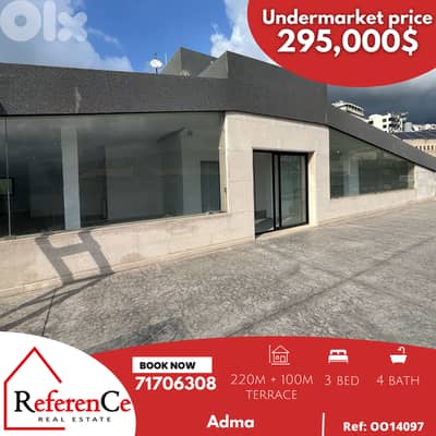 Under Market Price Apartment in Adma شقة بأقل من سعر السوق في أدما