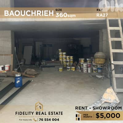 Showroom for rent in Baouchrieh RA27 صالة عرض للإيجار  في البوشرية