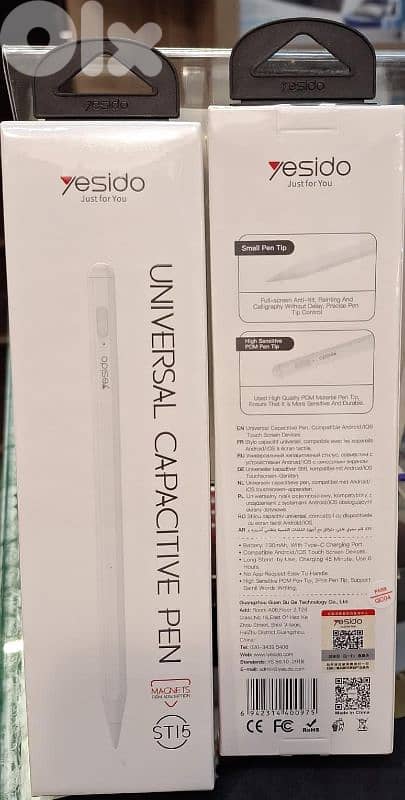 YESIDO UNIVERSAL CAPACITIVE PEN ST15 0