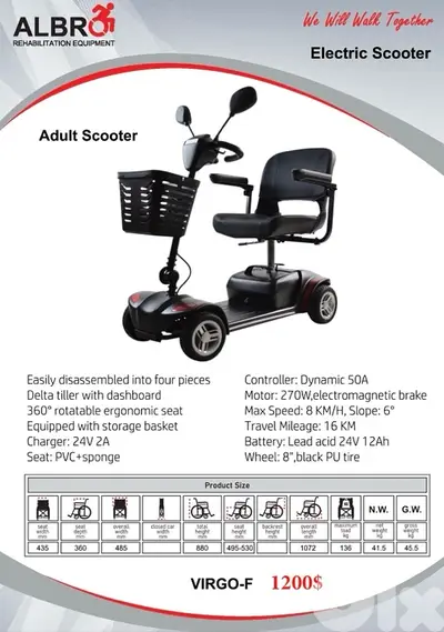 Electric Scooter سكوتر كهربائية
