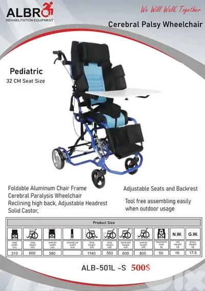 Cerebral Palsy Wheelchair Pediatric  للأطفال كرسي متحرك