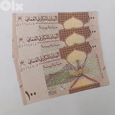 عملة سلطنة عمان أنسر تسلسل