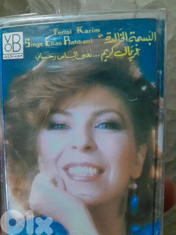 فريال كريم 0