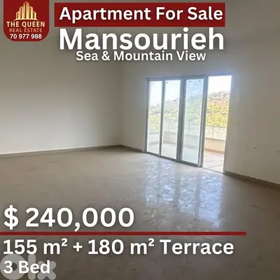 Mansourieh appartment for sale sea view شقة للبيع المنصورية مطلة بحر